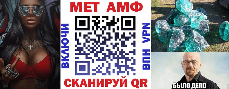 Амфетамин 98%  купить наркотики цена  Родники 