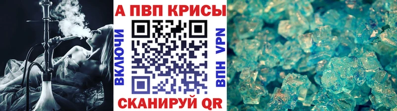 А ПВП Соль Родники
