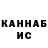КЕТАМИН VHQ ToR_TiK
