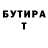 БУТИРАТ бутик Tariel Asanaliev