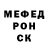 АМФЕТАМИН Розовый M Ahmedova