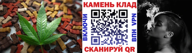 где найти   Родники  Еда ТГК марихуана 