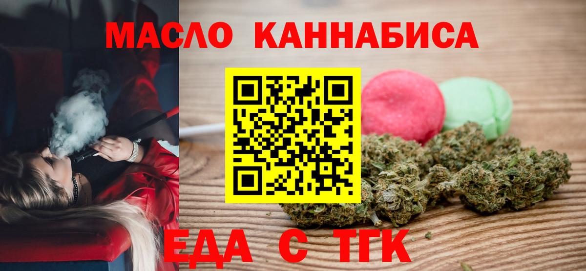Canna-Cookies конопля  Вход с VPN  Родники 