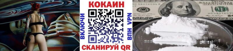 КОКАИН Колумбийский  kraken tor  Родники  как найти  