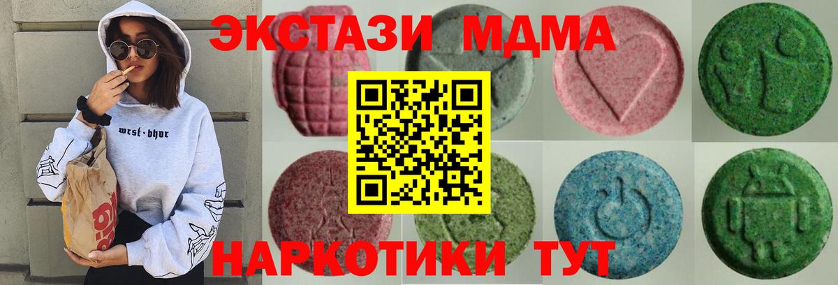 Ecstasy  Вход с VPN  Ecstasy круглые  Родники  купить наркотики сайты  Экстази mix 