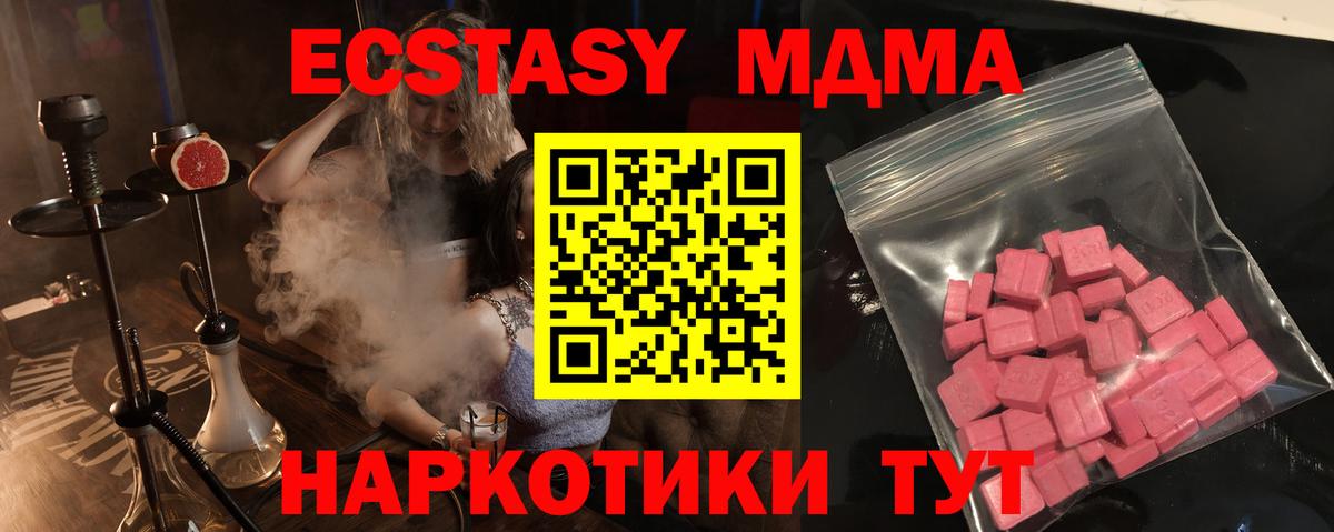 ЭКСТАЗИ Punisher Родники