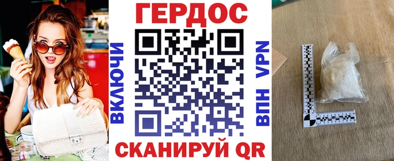 дарнет шоп  Родники  Героин хмурый 