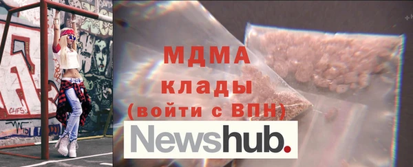 COCAINE Покачи