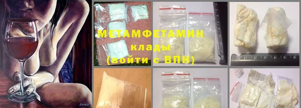 мяу мяу кристалл Алексин