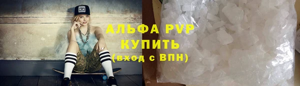 мяу мяу кристалл Алексин