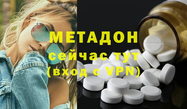 прущий лед Алзамай