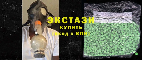мяу мяу кристалл Алексин