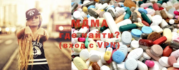 мяу мяу кристалл Алексин
