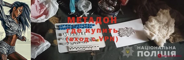 прущий лед Алзамай