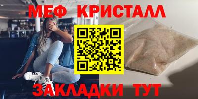 ECSTASY Новозыбков