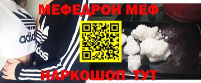прущие крисы Туймазы