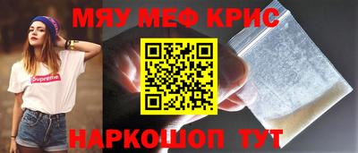 альфа пвп VHQ Новодвинск