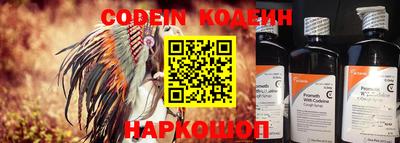 кристаллы Наро-Фоминск