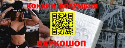 ECSTASY Новозыбков