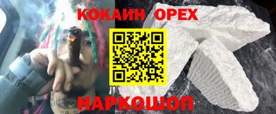альфа пвп VHQ Новодвинск