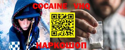 кристаллы Наро-Фоминск
