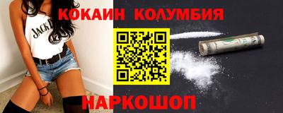 ECSTASY Новозыбков