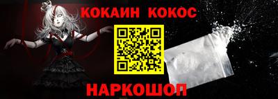 кристаллы Наро-Фоминск