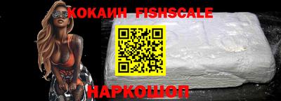 ECSTASY Новозыбков