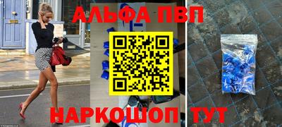 таблы Нальчик