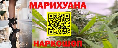 кристаллы Наро-Фоминск