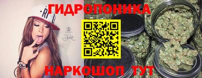 кристаллы Наро-Фоминск