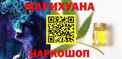 таблы Нальчик