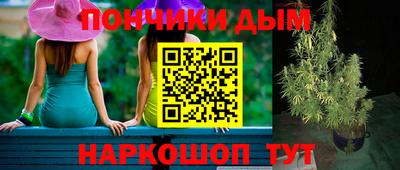 каннабис Нарткала