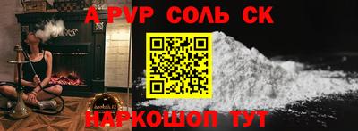 каннабис Нарткала