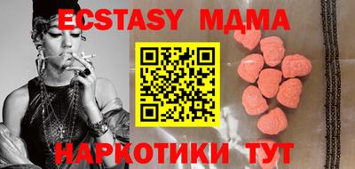 альфа пвп VHQ Новодвинск