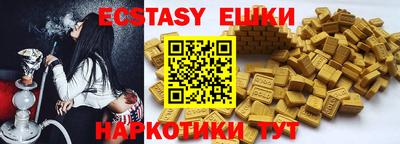 кристаллы Наро-Фоминск