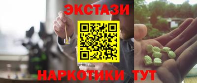 кристаллы Наро-Фоминск