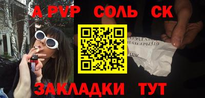 каннабис Нарткала