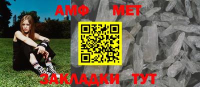 таблы Нальчик