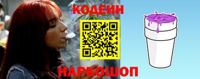 альфа пвп VHQ Новодвинск