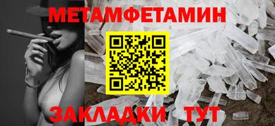 таблы Нальчик