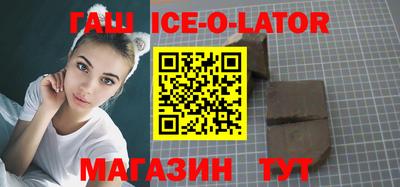таблы Нальчик