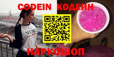 ECSTASY Новозыбков