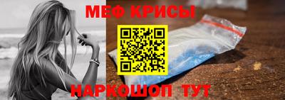 альфа пвп VHQ Новодвинск
