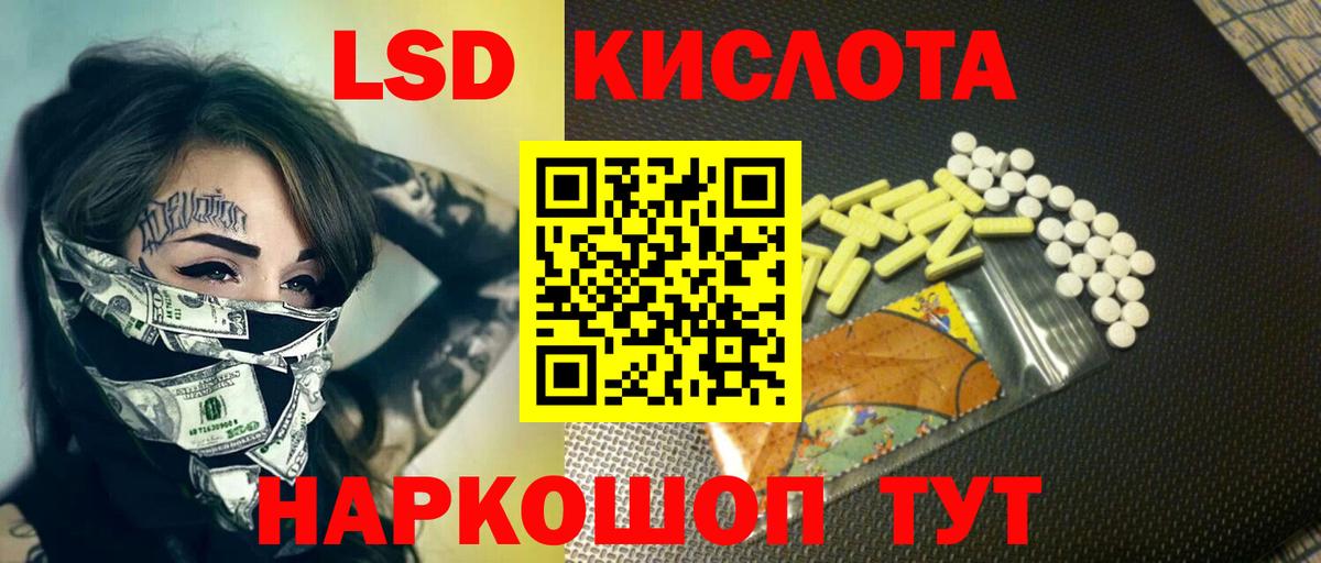 ЛСД экстази  Вход с VPN  Родники  блэк спрут ссылки  Лсд 25 экстази ecstasy 