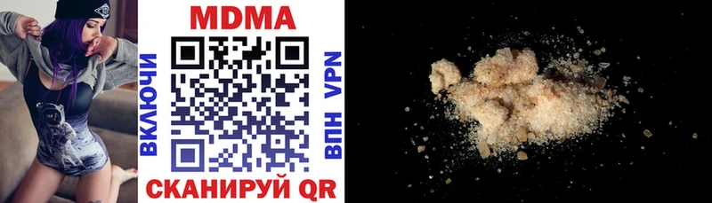 как найти наркотики  Родники  ОМГ ОМГ онион  МДМА кристаллы 