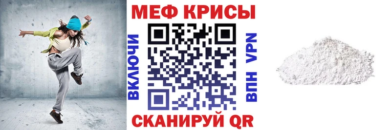 Меф мяу мяу  площадка как зайти  Родники  OMG ССЫЛКА 