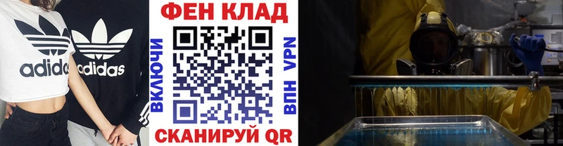 МЕТАМФЕТАМИН винт  Родники 