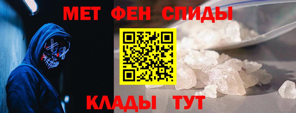 Метамфетамин Декстрометамфетамин 99.9% Родники