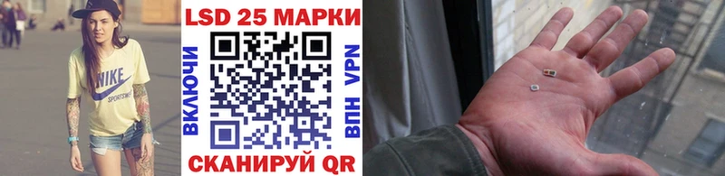 hydra онион  Родники  Марки 25I-NBOMe 1,5мг 